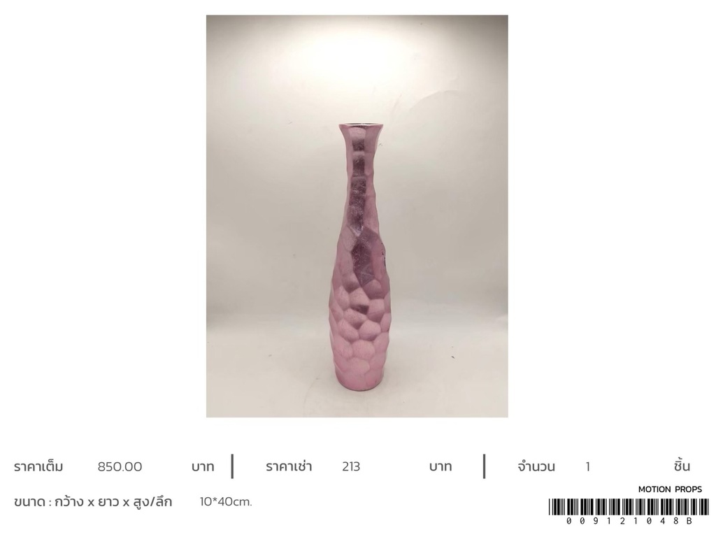陶瓷花瓶