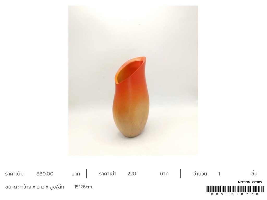 陶瓷花瓶