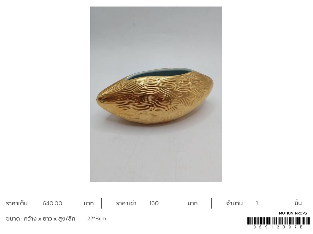 金箔花瓶