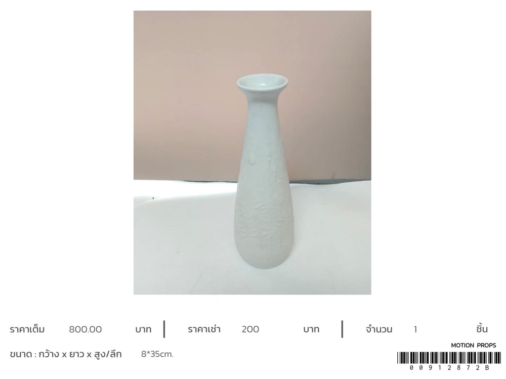 陶瓷花瓶