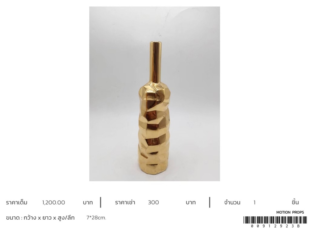 金色几何花瓶