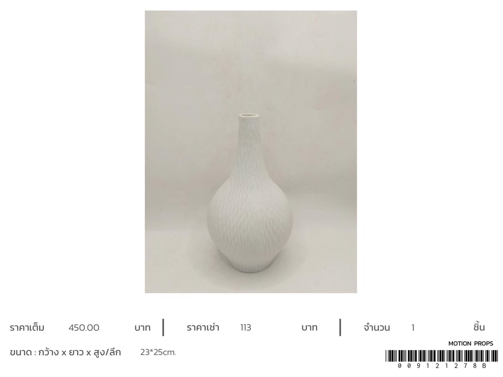 陶瓷花瓶