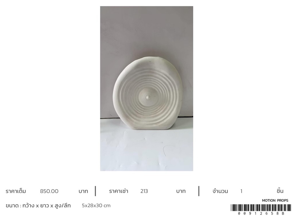 陶瓷盘子