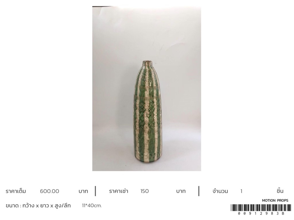 青花瓷子弹