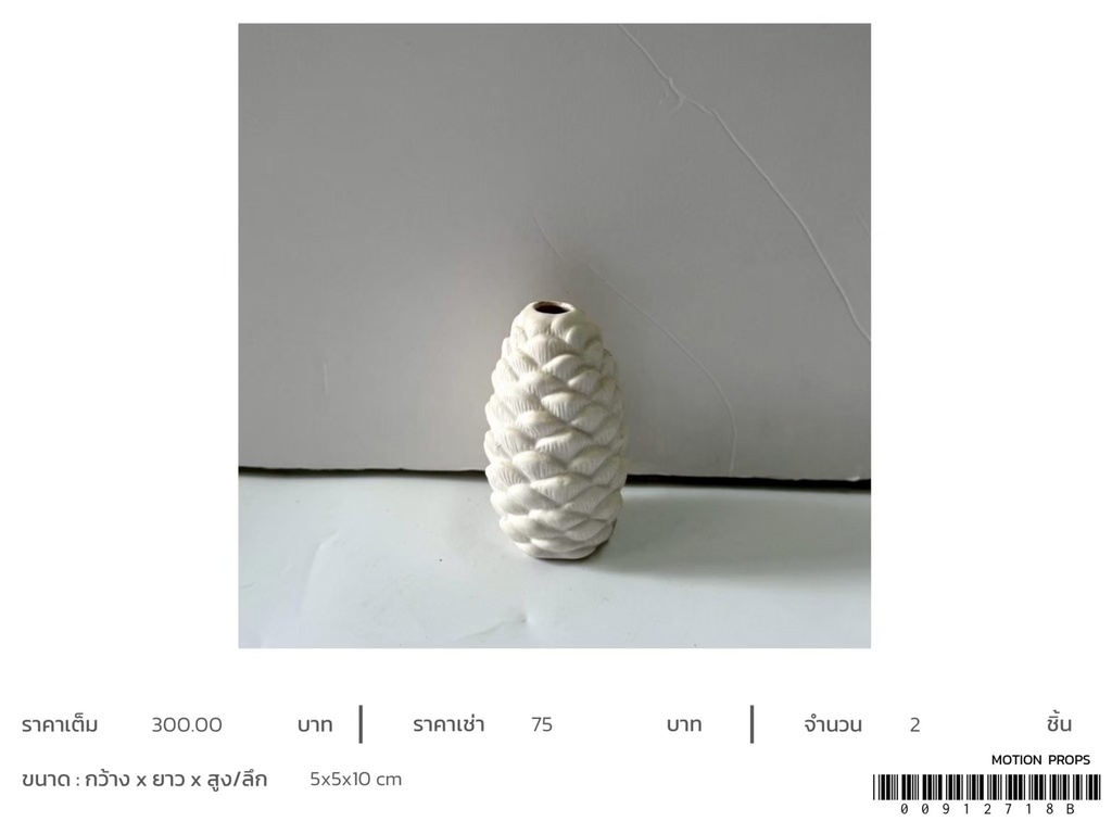 陶瓷花瓶