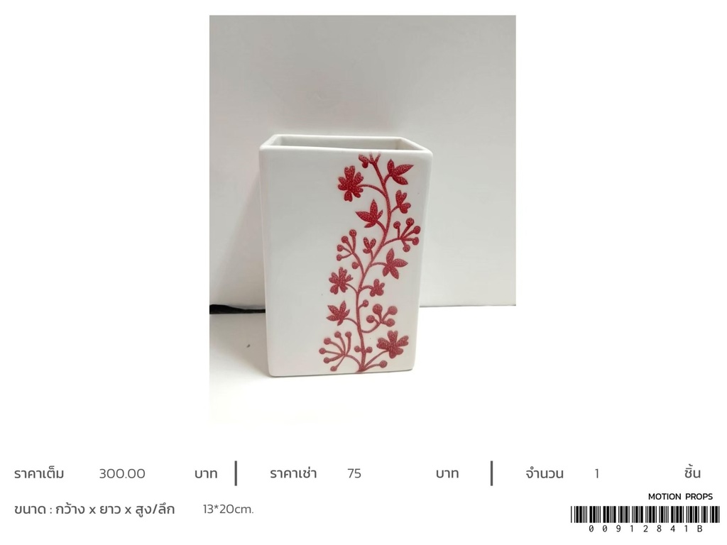 陶瓷花瓶