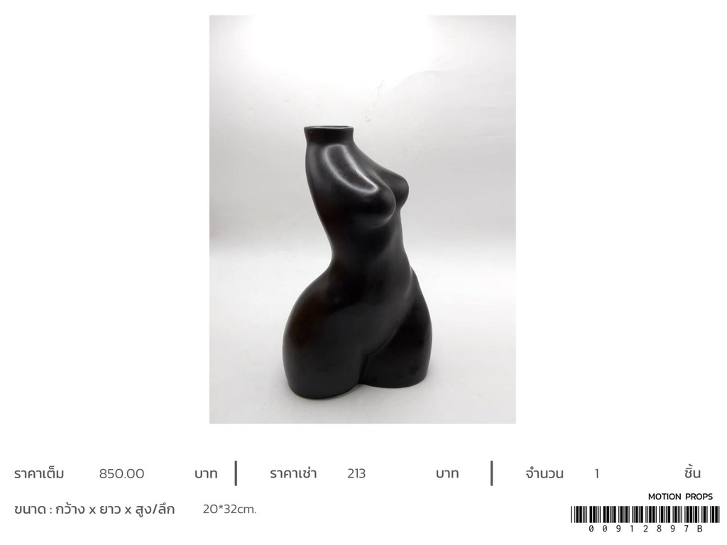 陶瓷花瓶