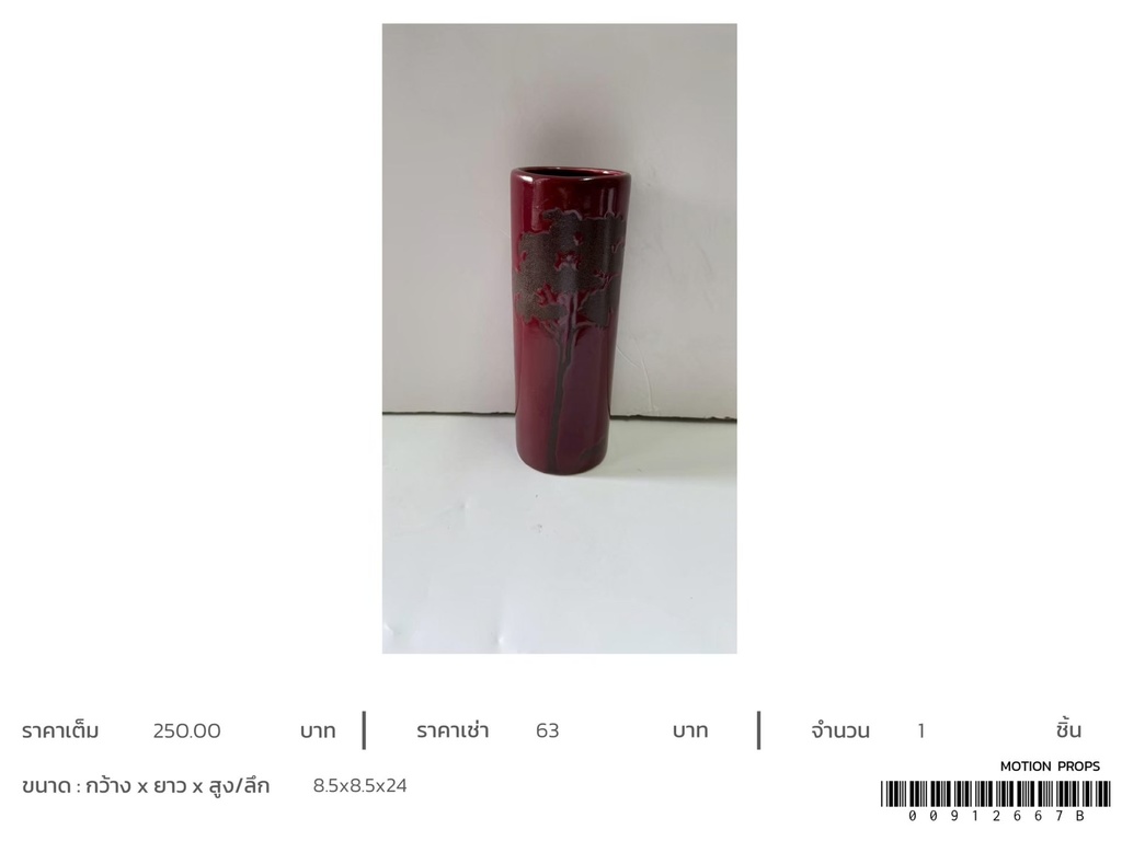 陶瓷花瓶