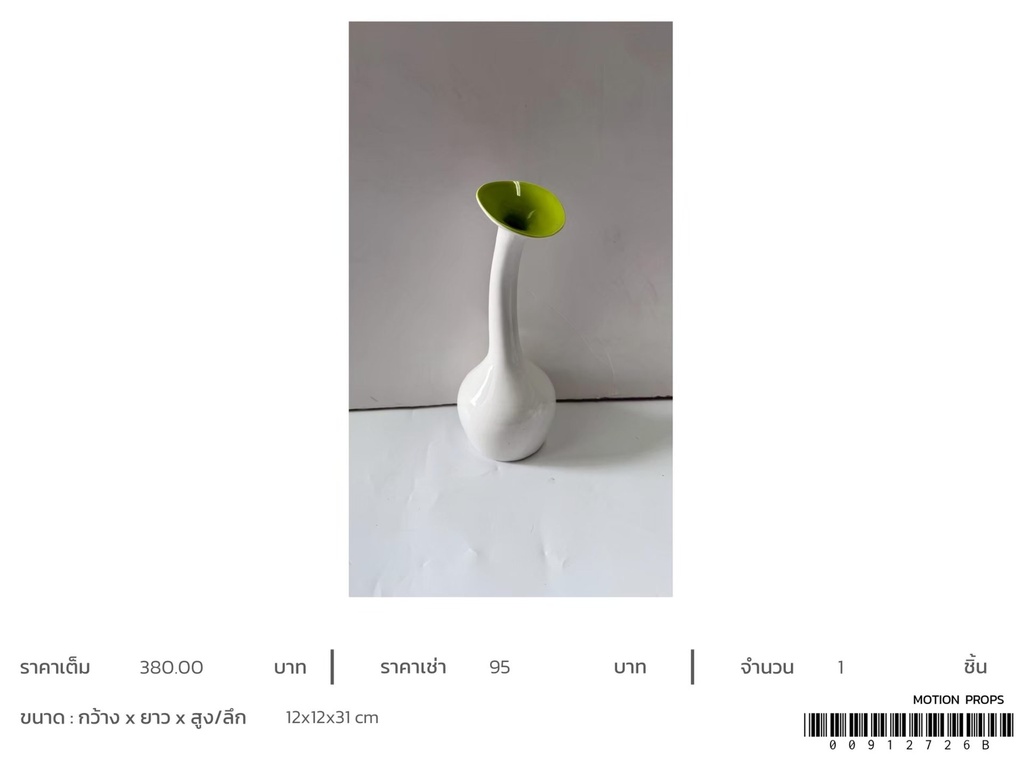 陶瓷花瓶