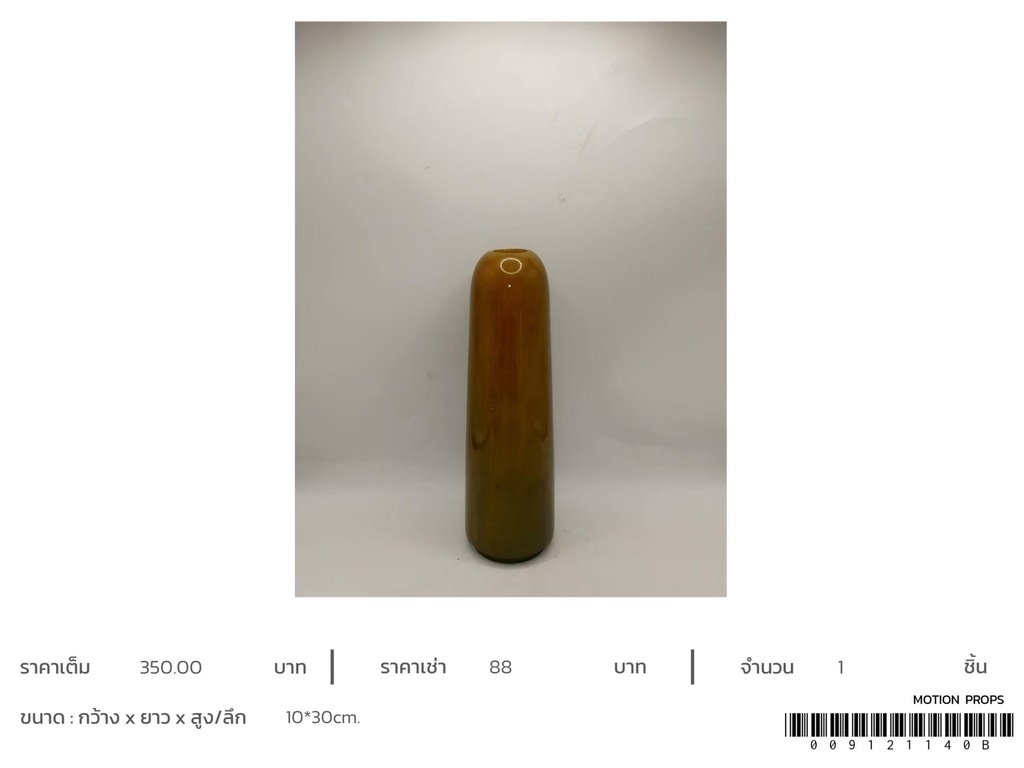 棕色玻璃花瓶