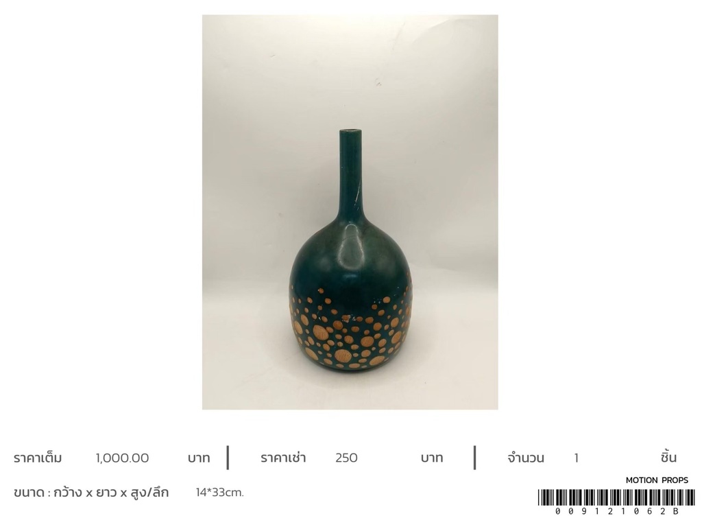 青花瓷花瓶