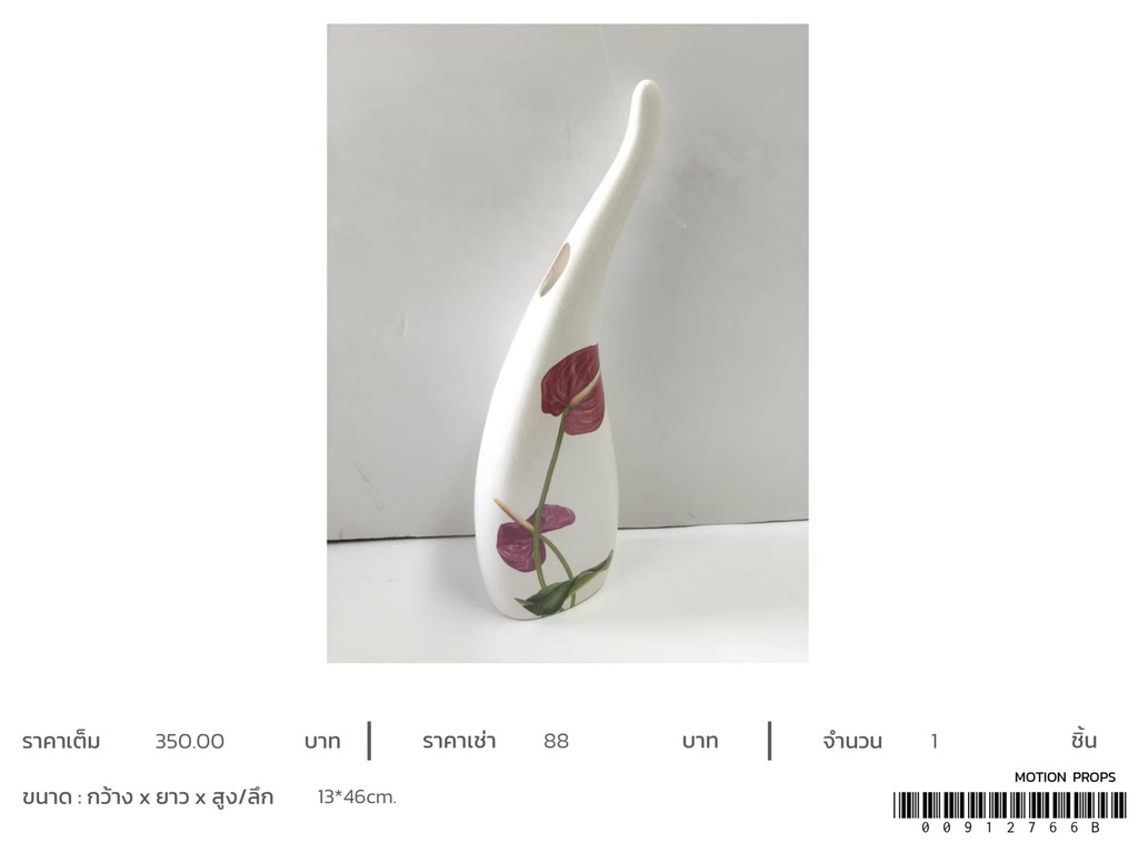 陶瓷花瓶