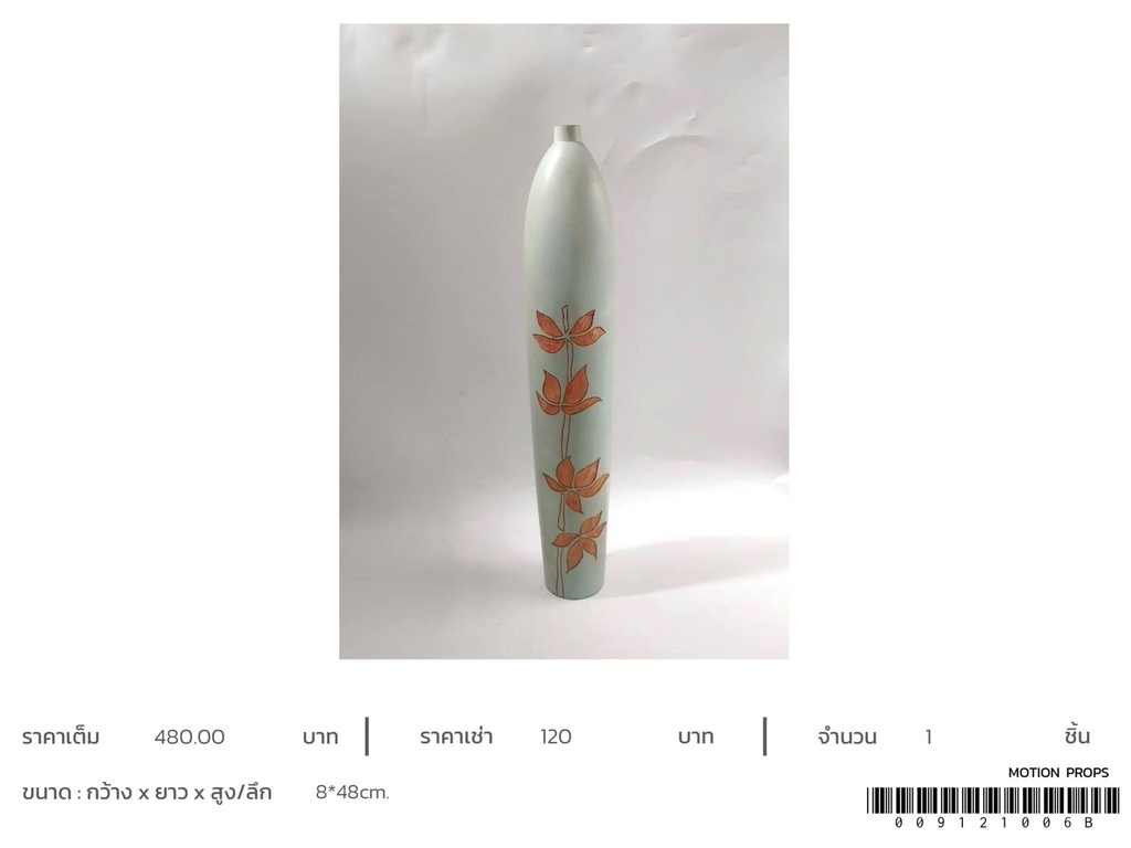 青花瓷花瓶