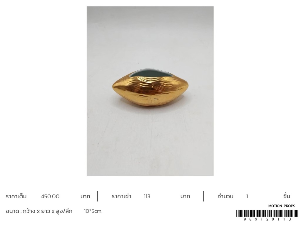 金色唇形装饰