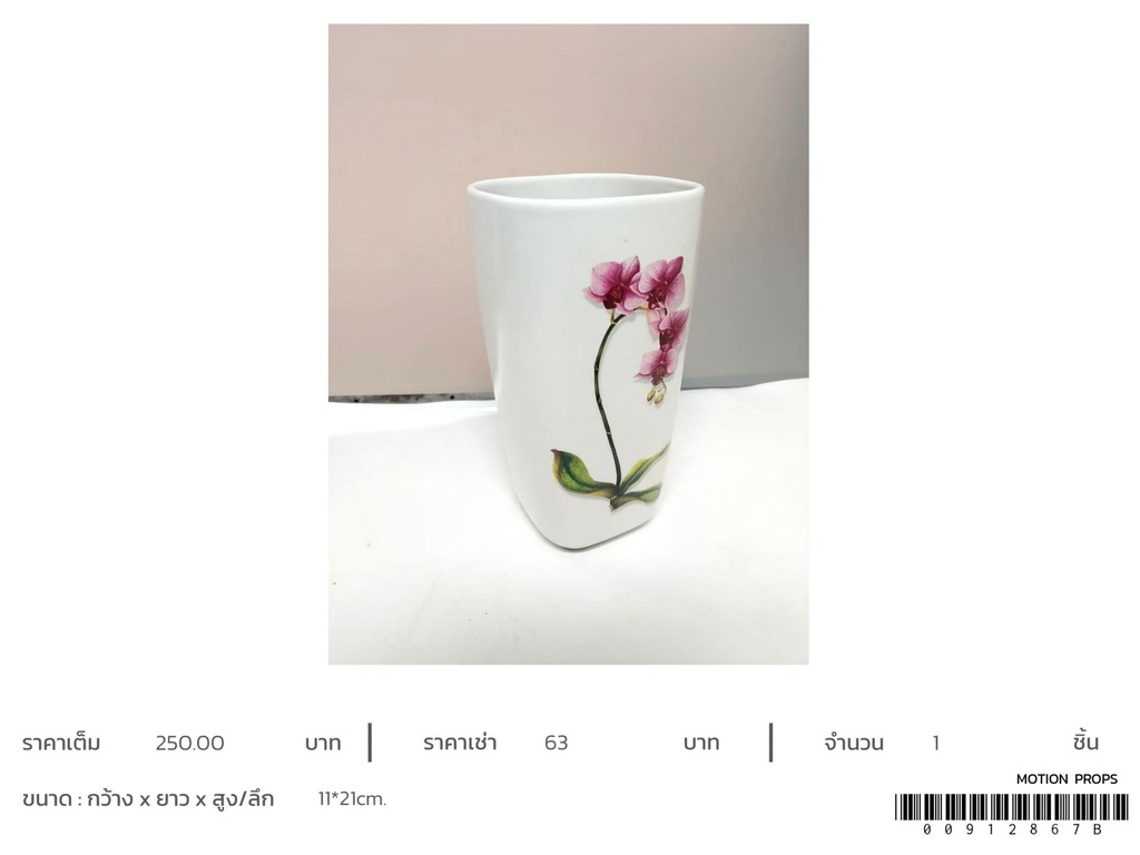 陶瓷花瓶