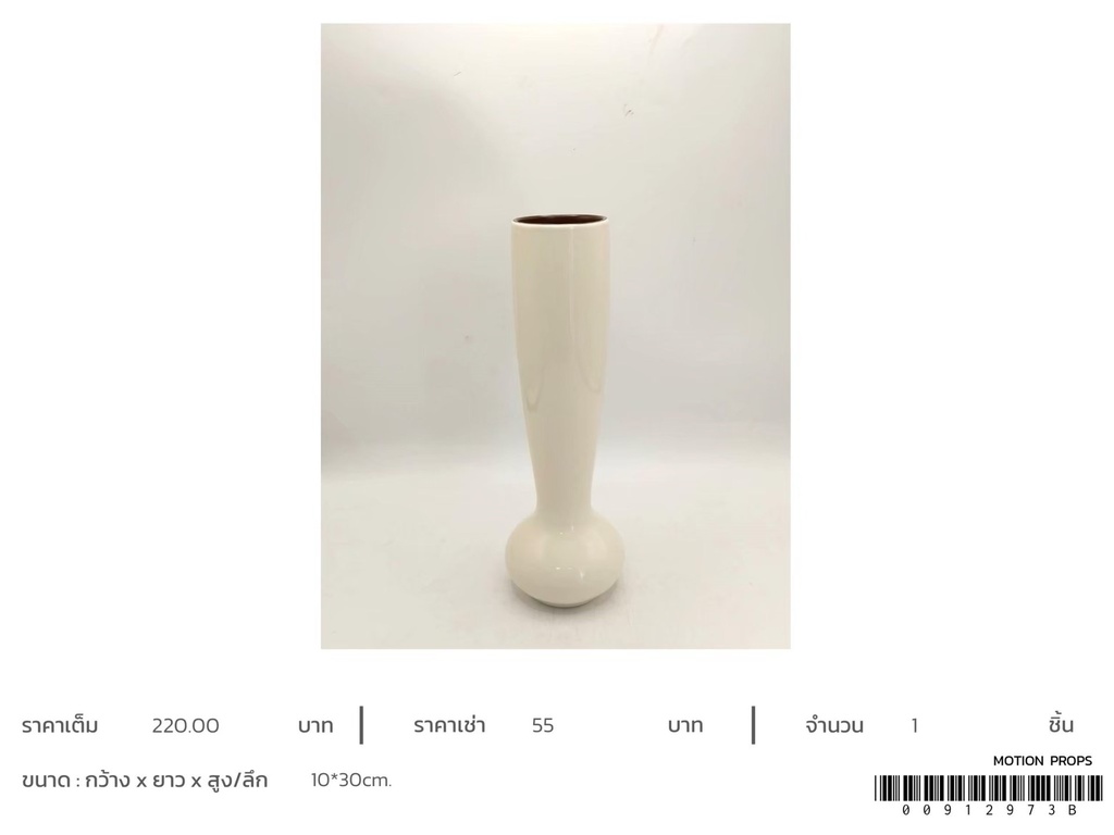 陶瓷花瓶