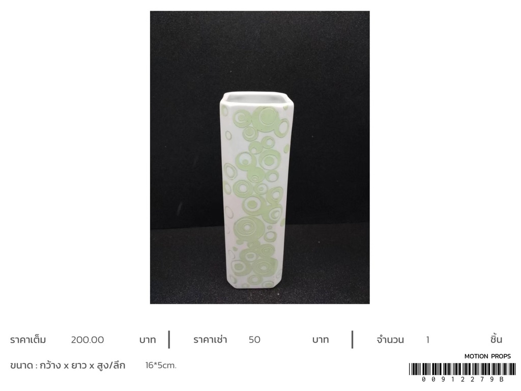 方形陶瓷花瓶
