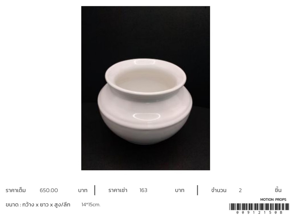 陶瓷花瓶