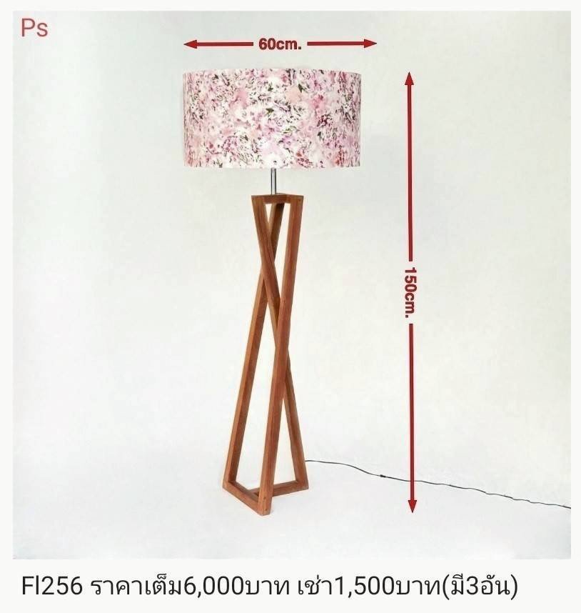 落地灯