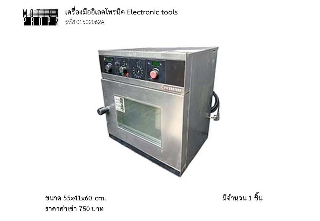 电子工具箱