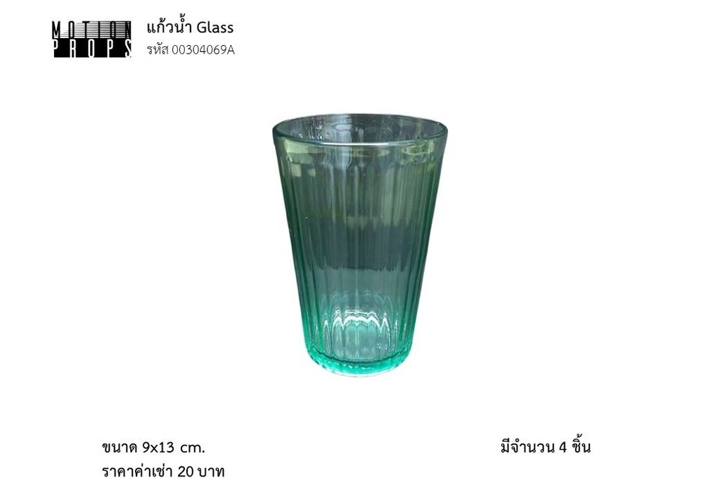 玻璃杯