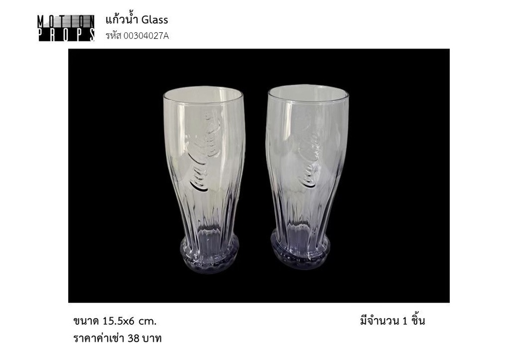 玻璃杯