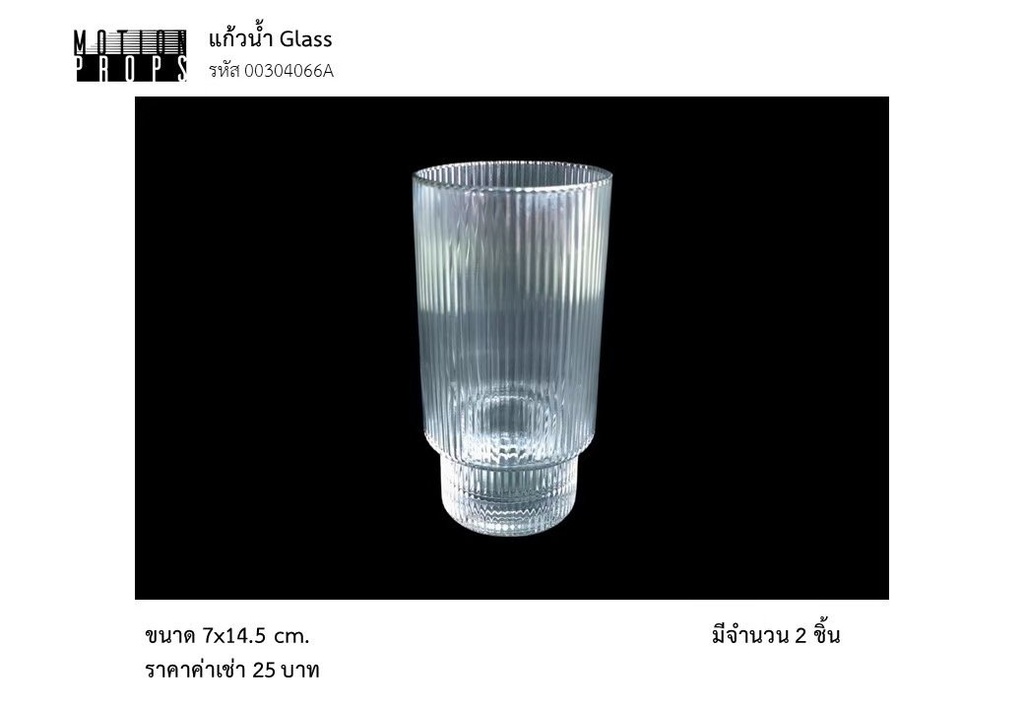 玻璃杯