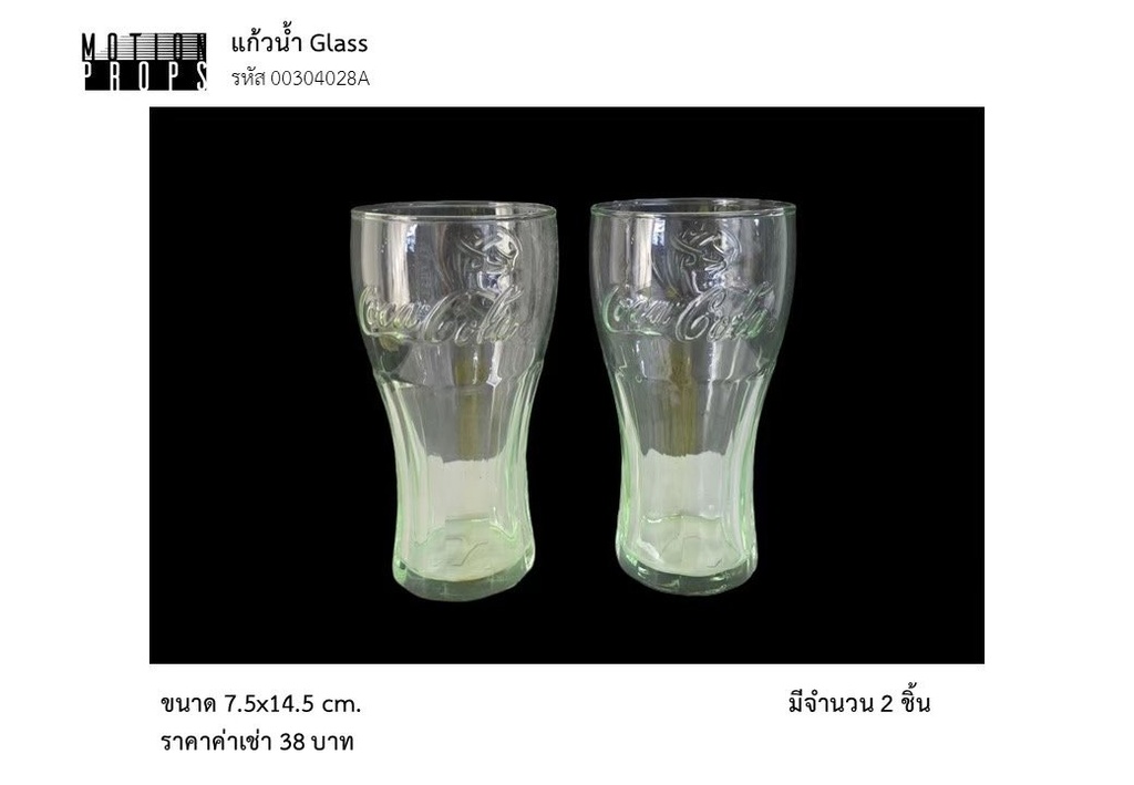 玻璃杯