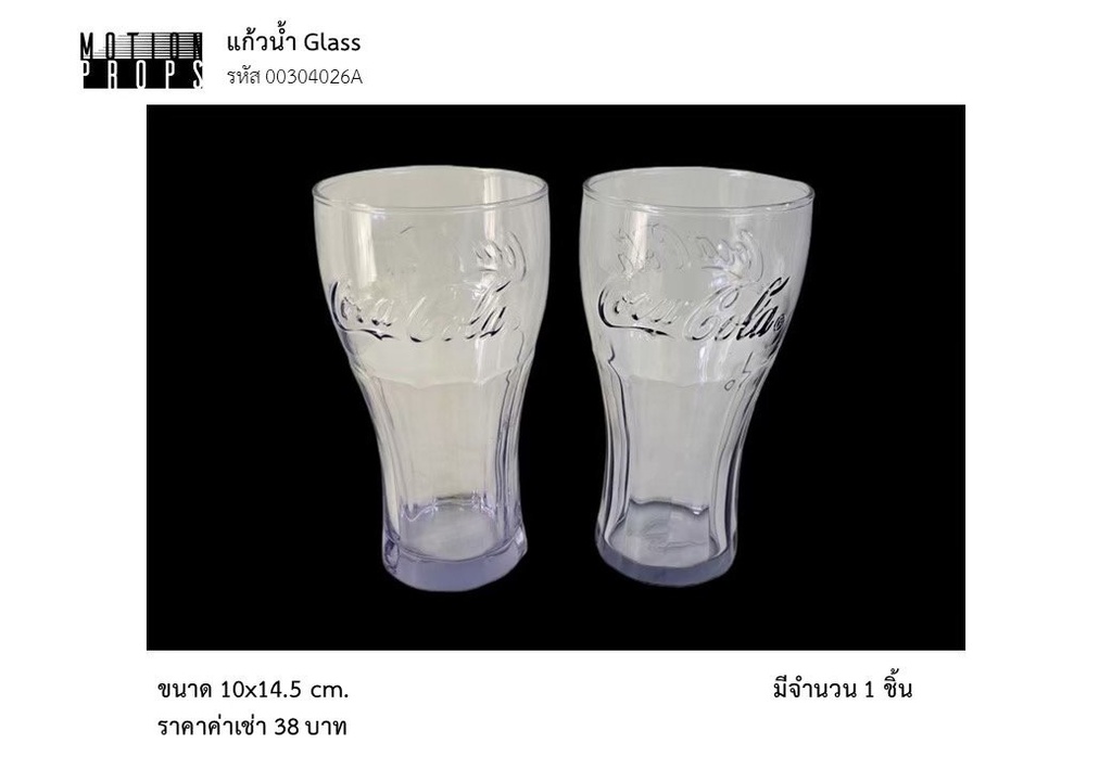 玻璃杯