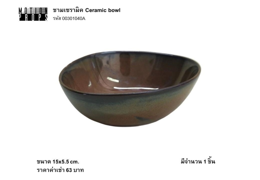 陶瓷碗