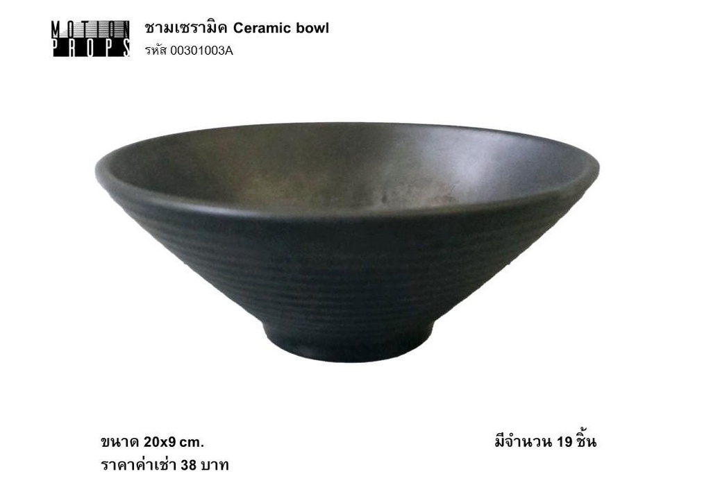 陶瓷碗