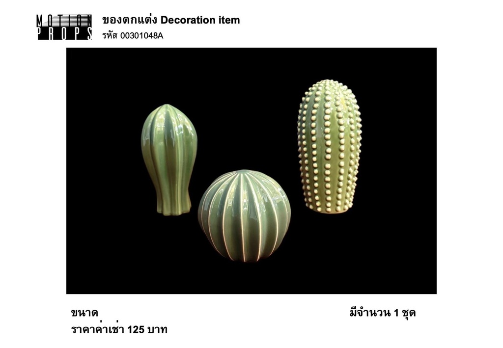 仙人掌装饰品