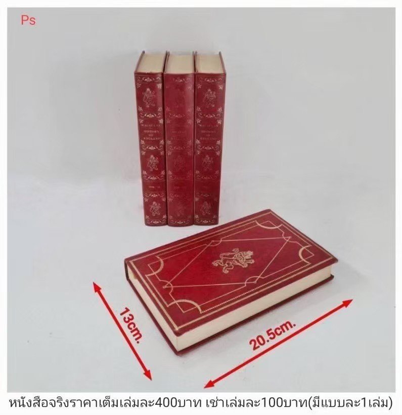 复古红色皮革书籍