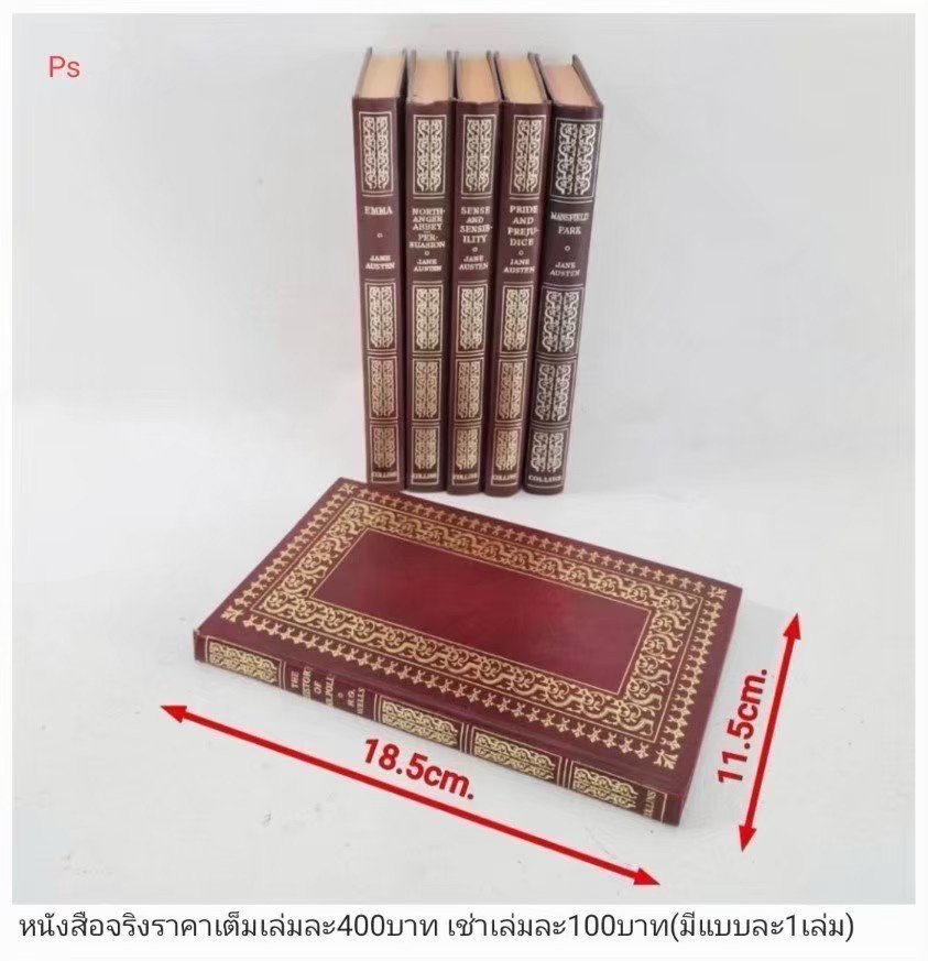 复古书籍套装