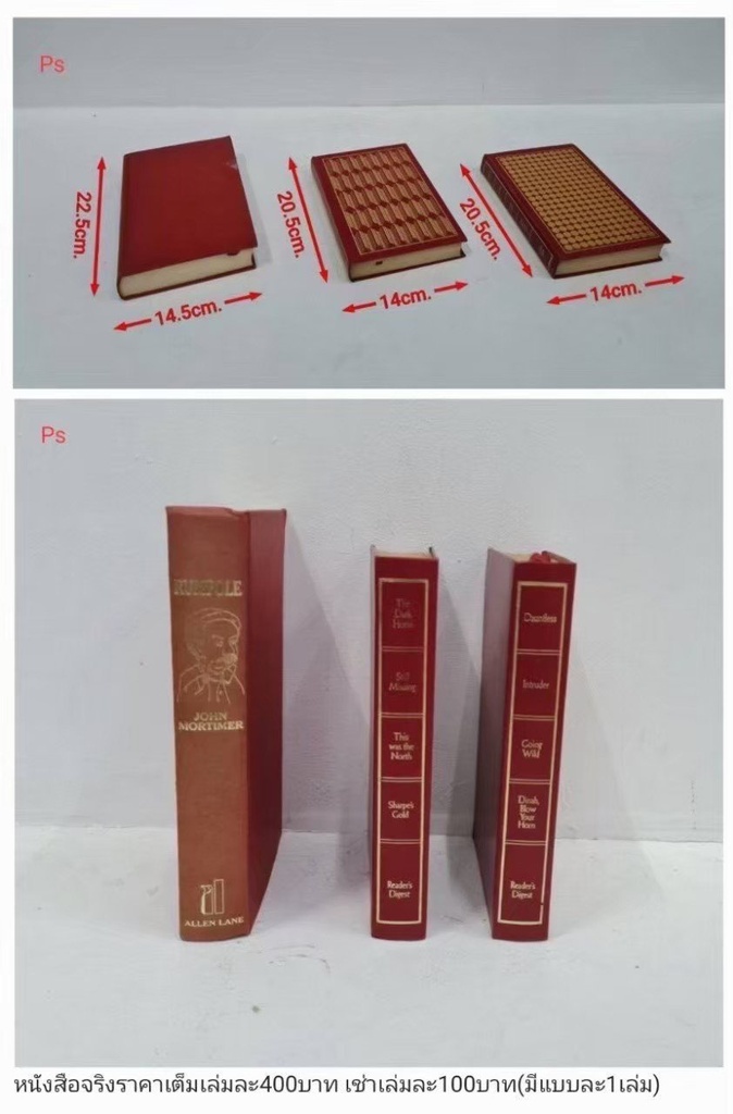 复古红色书籍