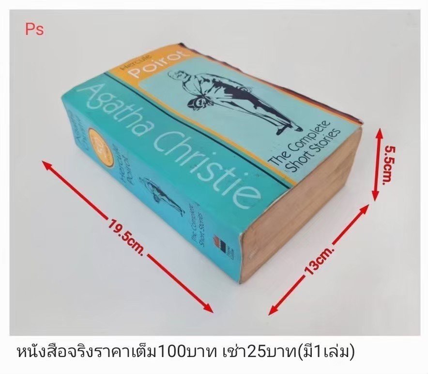 侦探小说