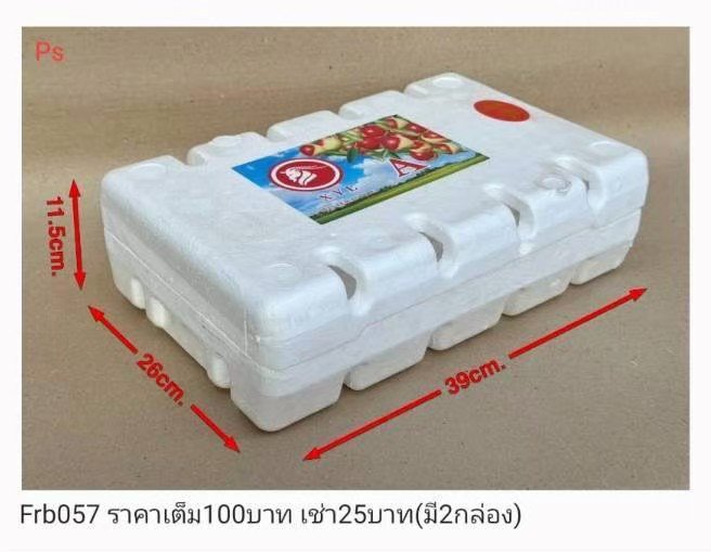 泡沫塑料箱
