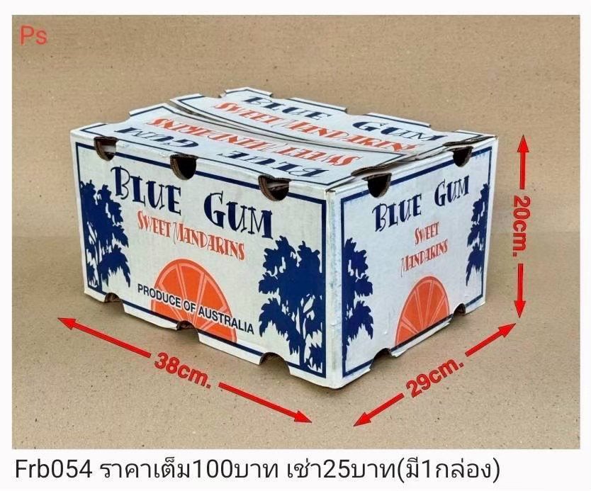 蓝桉甜橙盒