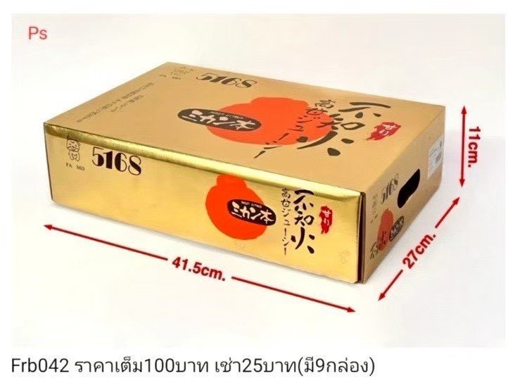 金色礼品盒