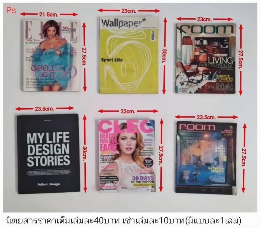 杂志