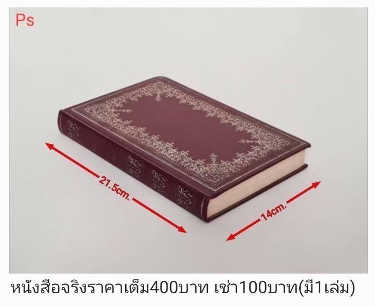古籍