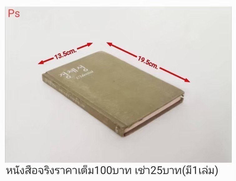 书本
