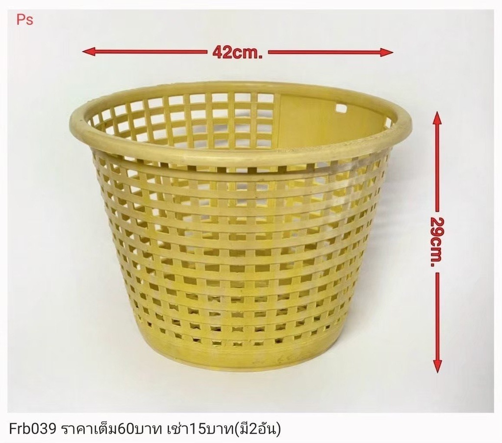 竹编篮子