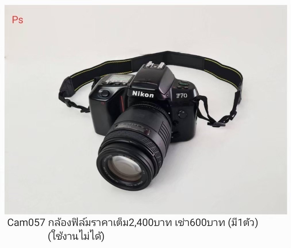 尼康F70相机