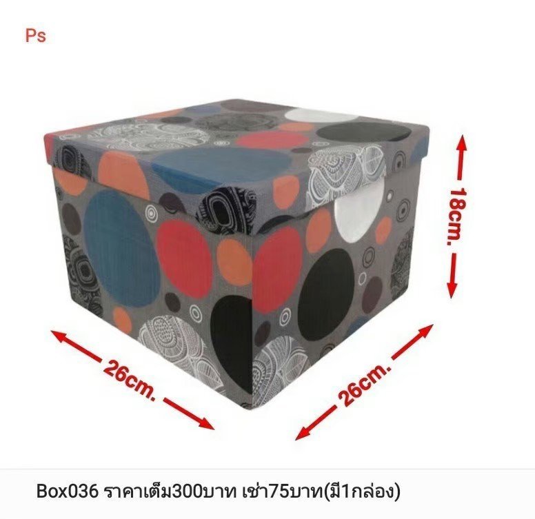 折叠收纳箱
