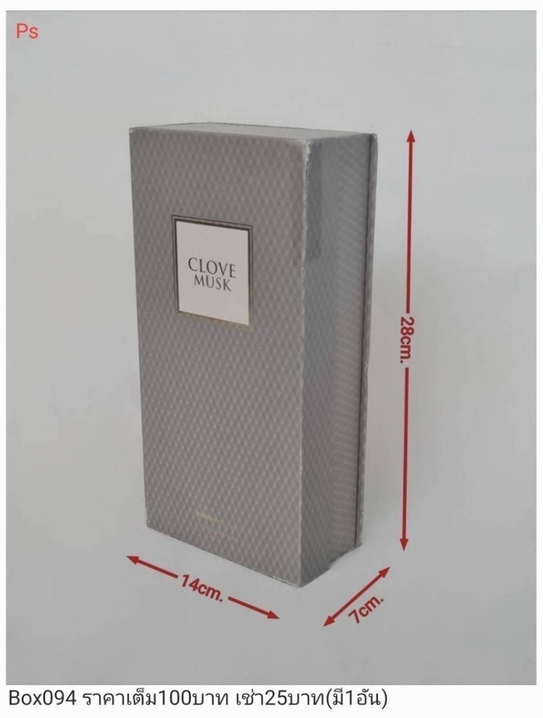 Clove Musk礼品盒