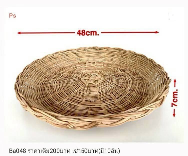 藤编篮