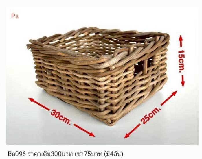 藤编收纳筐