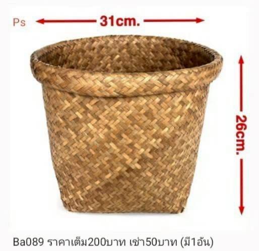 竹编篮
