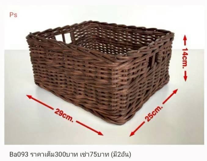 藤编收纳筐